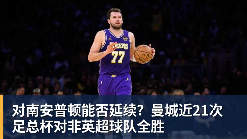 "一如既往……",奇内为自己辩护,西蒙内利介入:"公正性不容置疑" - mk体育(中国)官方网站 - mk sports