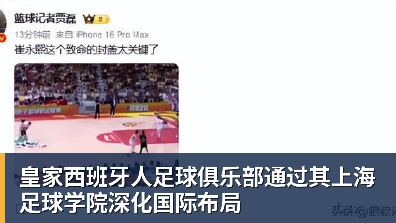 弗赖堡41大胜云达不莱梅，铃木唯人帽子戏法，马塔诺维奇1射1传 - mk体育(中国)官方网站 - mk sports