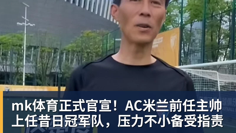 mk体育“安徽造车F4”中国科大同台亮相 奇瑞尹同跃幽默回应谁是最强劲对手 赢得满堂彩 - mk体育(中国)官方网站 - mk sports