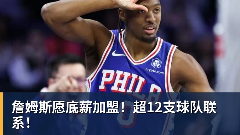 mk体育西甲角球统计：塞尔塔场均4个，奥萨苏纳场均5.5个 - mk体育(中国)官方网站 - mk sports
