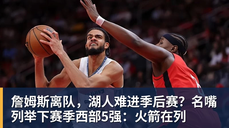 mk体育鲁能下一轮中超还没开踢！这位外援就已经解禁复出，值得期待 - mk体育(中国)官方网站 - mk sports