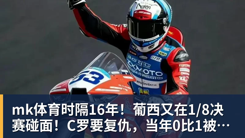mk体育意媒：马佐基可能离开那不勒斯，莱切与萨索洛有意引进 - mk体育(中国)官方网站 - mk sports