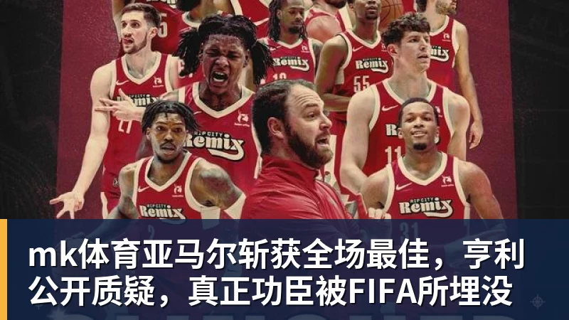 美国星二代小科达怎么才能与阿尔卡拉斯一争高下？ - mk体育(中国)官方网站 - mk sports
