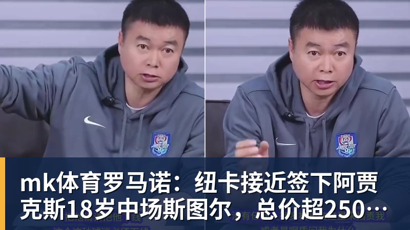mk体育31！马竞反超巴萨登顶西甲，韩国前锋1球1助，取代了小蜘蛛首发 - mk体育(中国)官方网站 - mk sports