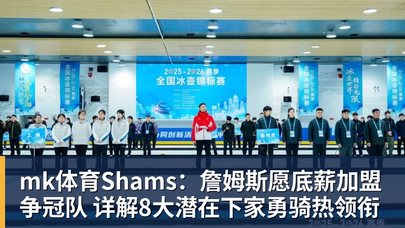 mk体育亚马尔斩获全场最佳，亨利公开质疑，真正功臣被FIFA所埋没 - mk体育(中国)官方网站 - mk sports