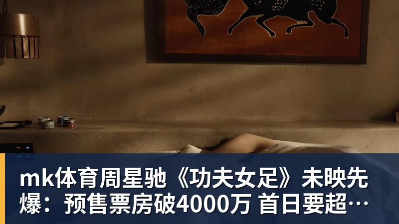 mk体育曼联仍有机会签巴尔德，巴萨最后时刻愿听取报价 - mk体育(中国)官方网站 - mk sports