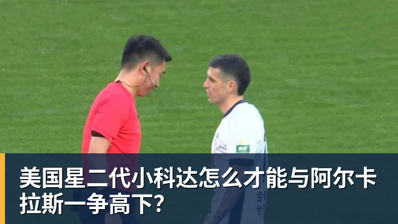 mk体育热刺联赛杯首发公布:OD索兰克领衔锋线,米奇·摩尔先发出战查尔顿 - mk体育(中国)官方网站 - mk sports