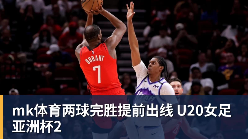 mk体育勇士队格林谈湖人队里夫斯顶薪：不能表现挣扎，否则骂得体无完肤 - mk体育(中国)官方网站 - mk sports