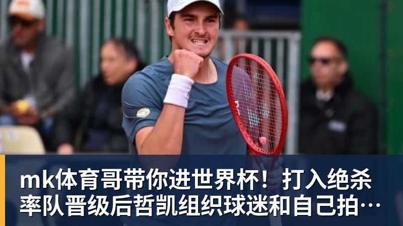 欧冠今夜抽签！曼联首战新赛制将帅拍摄宣传海报，目标重返淘汰赛 - mk体育(中国)官方网站 - mk sports