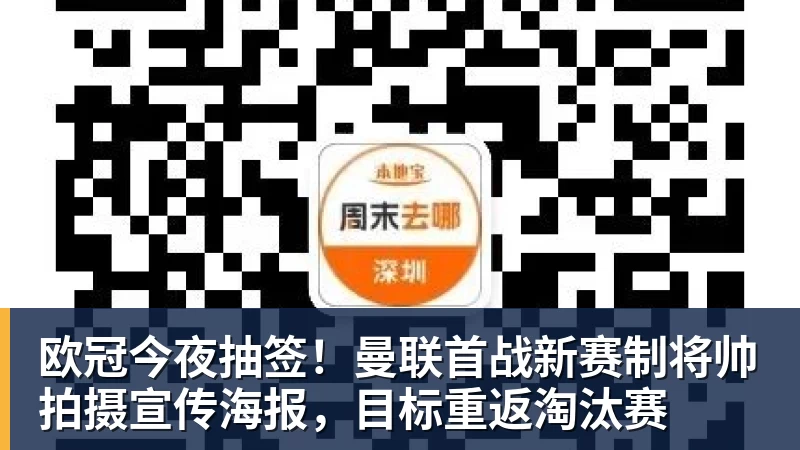 皇家西班牙人足球俱乐部通过其上海足球学院深化国际布局 - mk体育(中国)官方网站 - mk sports