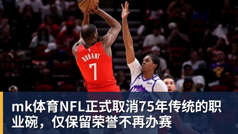 新赛季欧冠36强落位！抽签仪式将于北京时间8月28日00:00开始 - mk体育(中国)官方网站 - mk sports