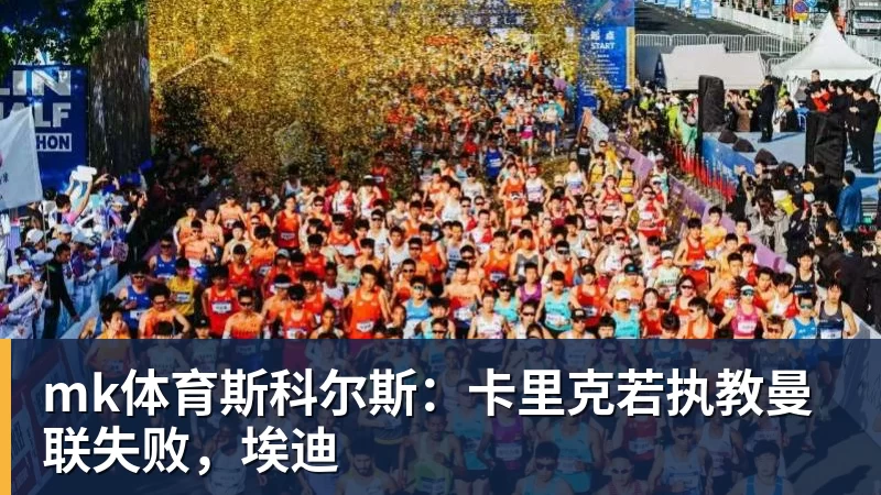 mk体育莫雷托：诺丁汉森林希望引进利物浦门将马马尔达什维利 - mk体育(中国)官方网站 - mk sports