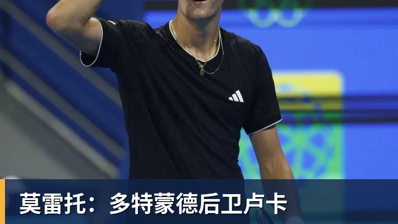 mk体育【欧罗巴】6场前瞻：首回合比分定了基调，今晚看谁翻盘谁躺赢 - mk体育(中国)官方网站 - mk sports