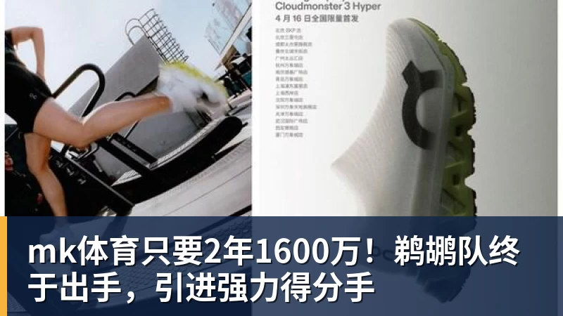 刘翔：在线等，碰到个难题 - mk体育(中国)官方网站 - mk sports