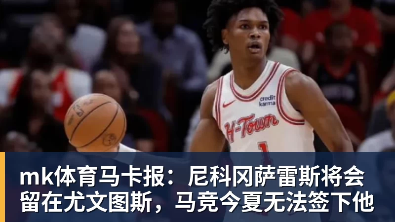 mk体育两球完胜提前出线 U20女足亚洲杯2 - mk体育(中国)官方网站 - mk sports