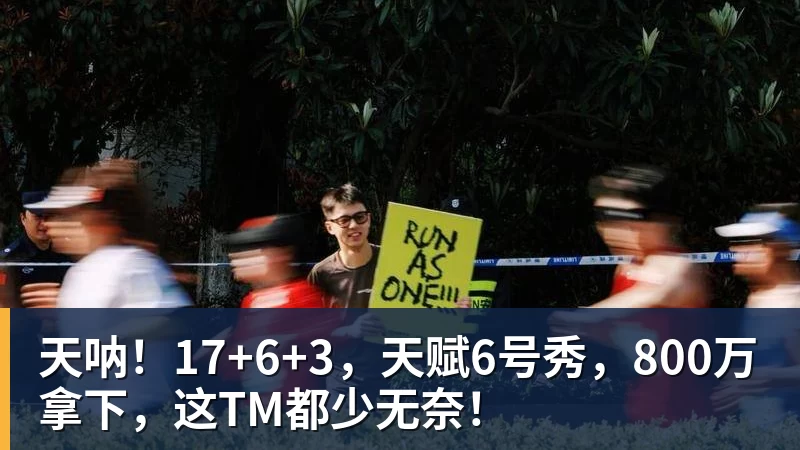 mk体育北青谈C罗：捧不捧杯都已不再重要，传奇早已铸就 - mk体育(中国)官方网站 - mk sports