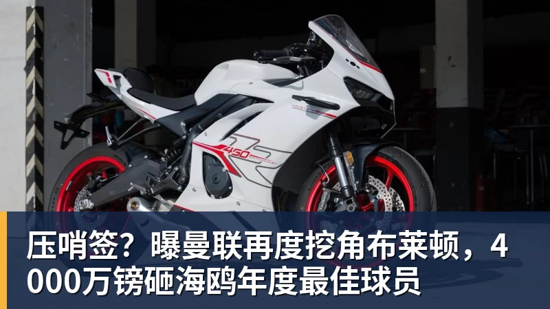 mk体育热刺联赛杯首发公布:OD索兰克领衔锋线,米奇·摩尔先发出战查尔顿 - mk体育(中国)官方网站 - mk sports