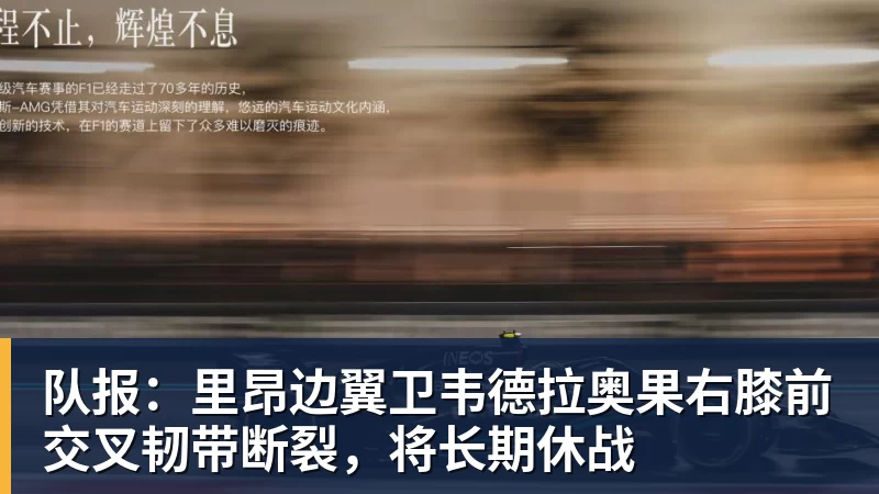 mk体育马宁亚冠抢镜！掏1红4黄+精准吹掉进球 不惧施压：3次无视C罗倒地 - mk体育(中国)官方网站 - mk sports
